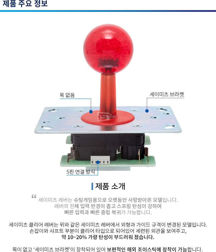 Everytime 십일절 - 11번가